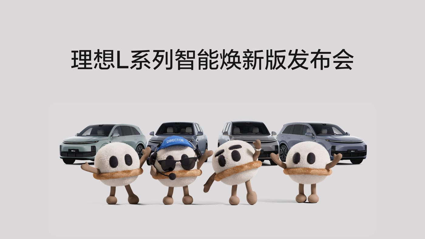 z6人生就是博L系列智能焕新版发布会