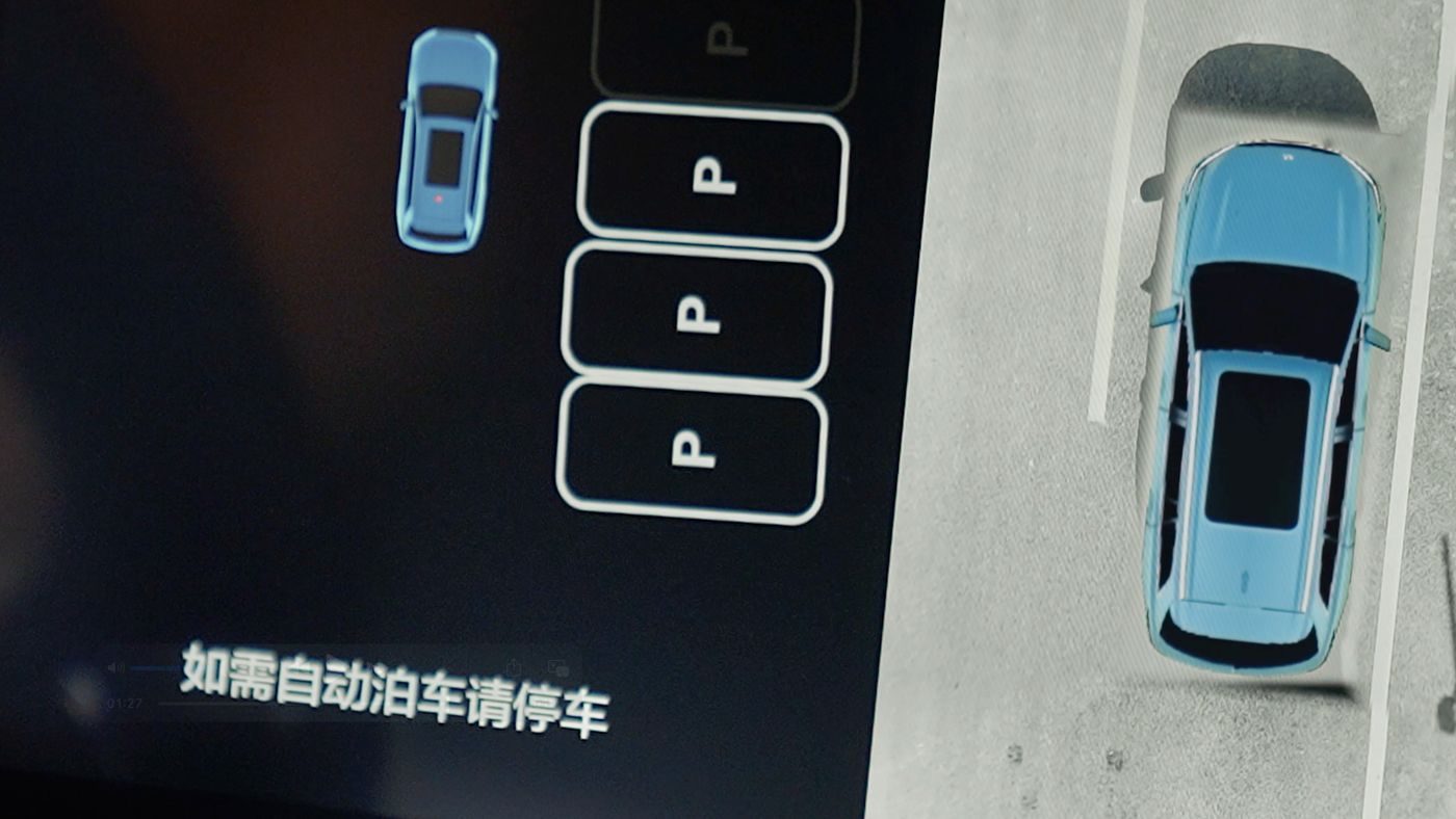 z6人生就是博AD高级辅助驾驶